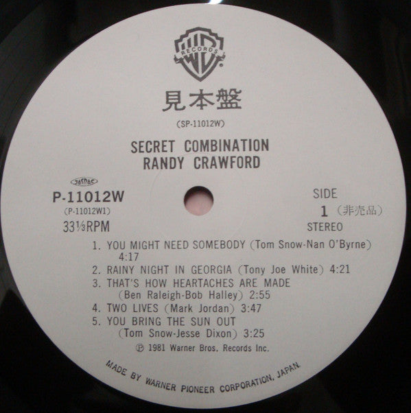 Secret Combination