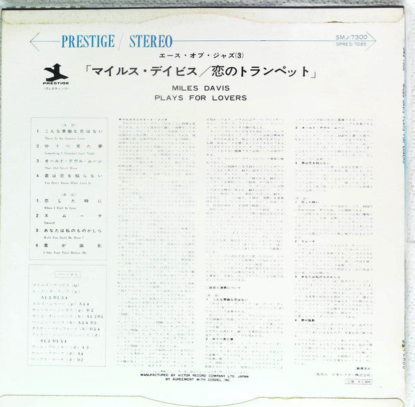 Release: Plays For Lovers-Vinyl-Japan-1965-SMJ-7300-13504634