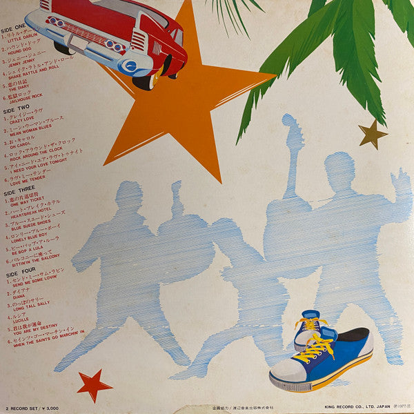Release: Unknown Release-Vinyl-Japan-1977-SKM1410～11-19328332