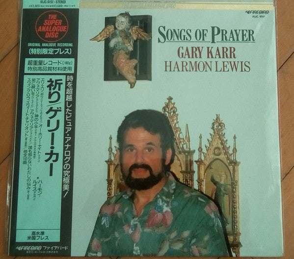 Release: Songs Of Prayer-Vinyl-Japan-1994-KIJC 9151-11458700