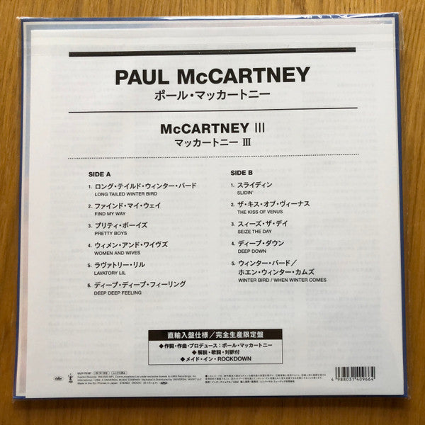 Master Release: McCartney III by Paul McCartney