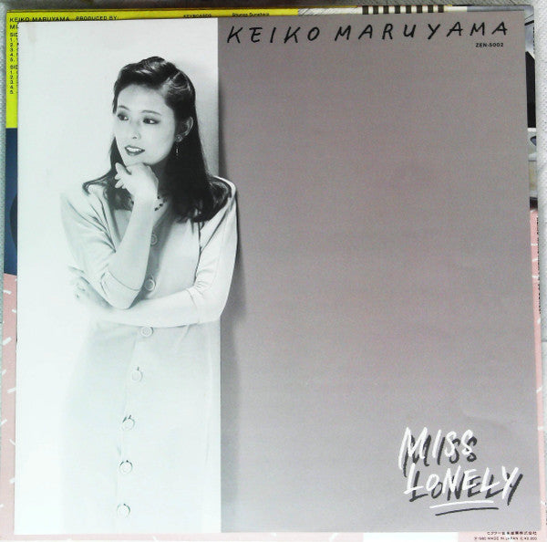 Miss Lonely = ミス ロンリー