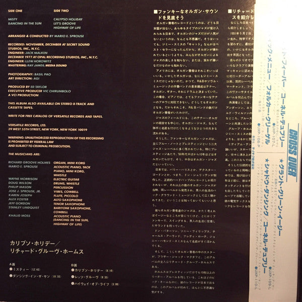 Release: Dancing In The Sun-Vinyl-Japan-1977-UXP-113-L-11748755