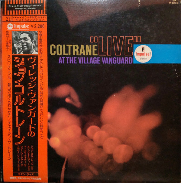 Release: "Live" At The Village Vanguard-Vinyl-Japan-1976-YP-8521-AI-15822065