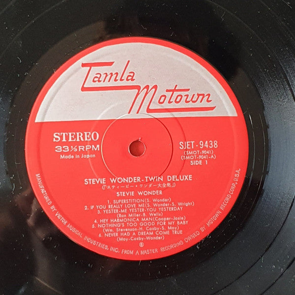Twin Deluxe