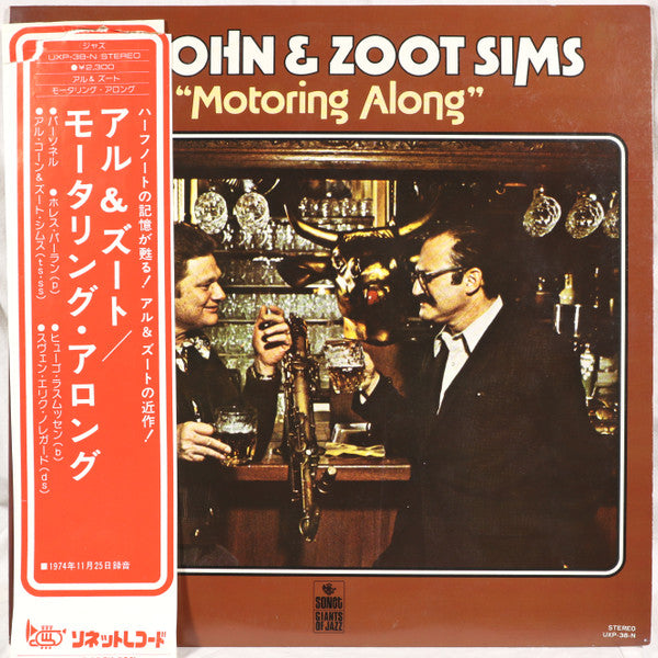 Master Release: Motoring Along by Al Cohn