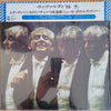 Antonio Vivaldi - 四季 = The Four Seasons, Op. 8 (Vinyl, LP, Stereo) Very Good (VG) / Very Good (VG)