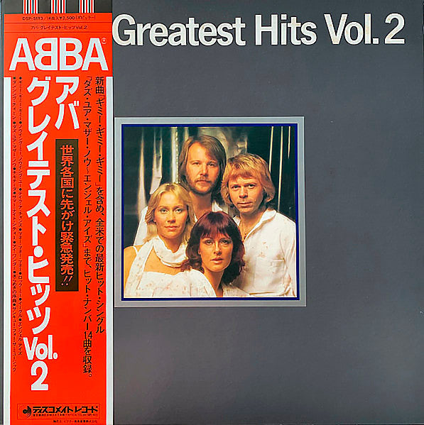 Greatest Hits Vol. 2
