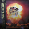 Jefferson Airplane - Crown Of Creation (Vinyl, LP, Album, Reissue, Stereo) Very Good (VG) / Good Plus (G+)