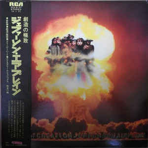 Release: Crown Of Creation-Vinyl-Japan-1973-RCA-6137 (WPRS-0550) 5-12573503