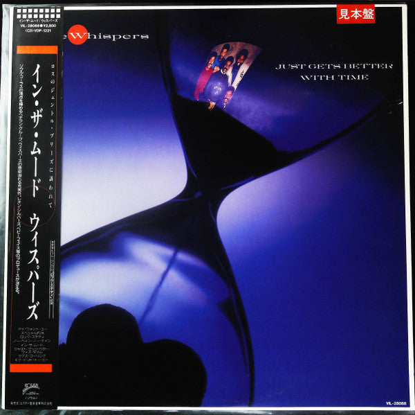 Release: Just Gets Better With Time-Vinyl-Japan-1987-ST-72554-8-26198372