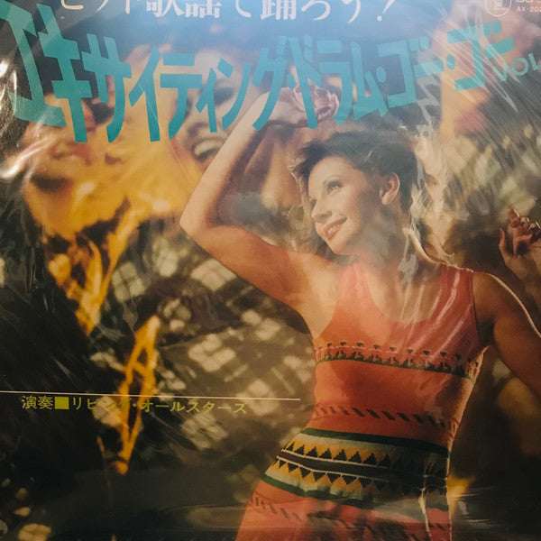 Release: Unknown Release-Vinyl-Japan-None-AX-2021-25478065