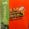 Various - Jazztime U.S.A. - Classic Jam Sessions Of The 1950's Featuring Terry Gibbs And Jazz Giants (3xVinyl, LP, Compilation, Mono) Very Good (VG) / Very Good Plus (VG+)