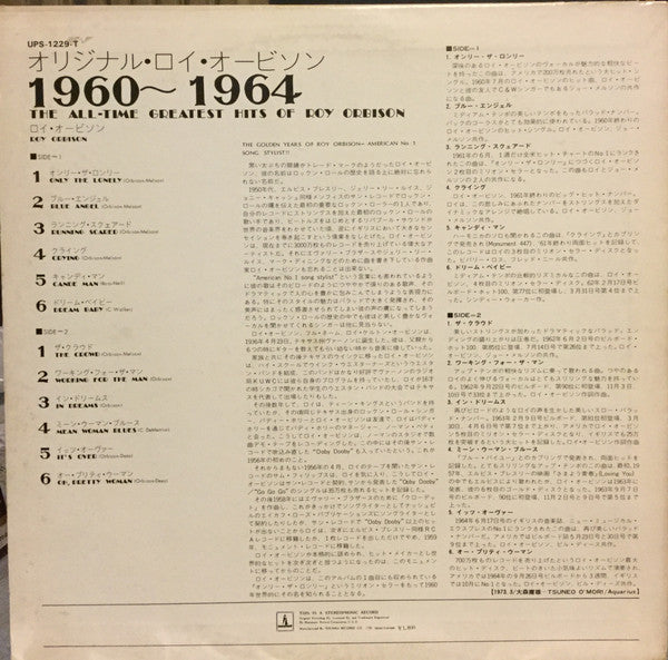 The All Time Greatest Hits