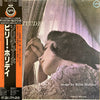 Billie Holiday - Solitude (Vinyl, LP, Album, Reissue, Mono) Near Mint (NM or M-) / Near Mint (NM or M-)