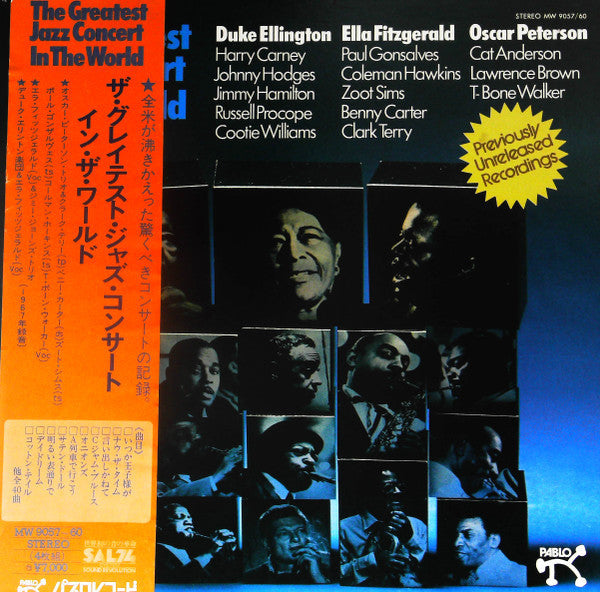 Master Release: The Greatest Jazz Concert In The World by Various