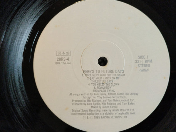 Master Release: Here's To Future Days by Thompson Twins