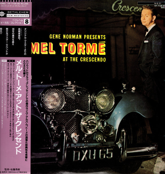 Release: Gene Norman Presents Mel Torme At The Crescendo-Vinyl-Japan-1984-YP-7108-BE, YP-7108-33784728