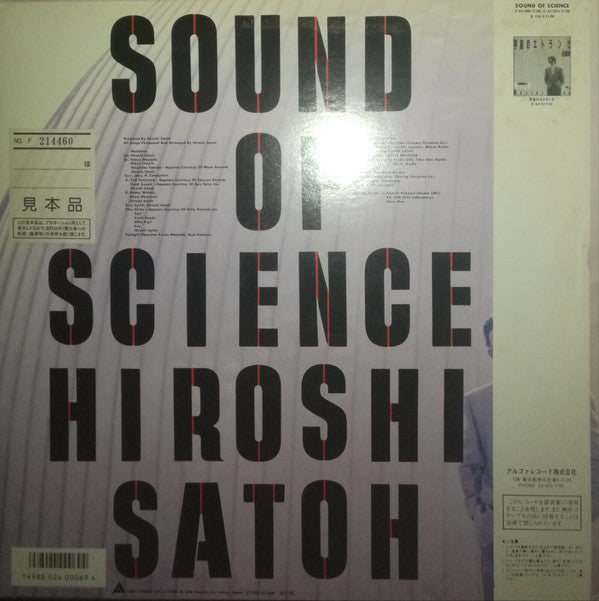 Master Release: Sound Of Science by Hiroshi Sato