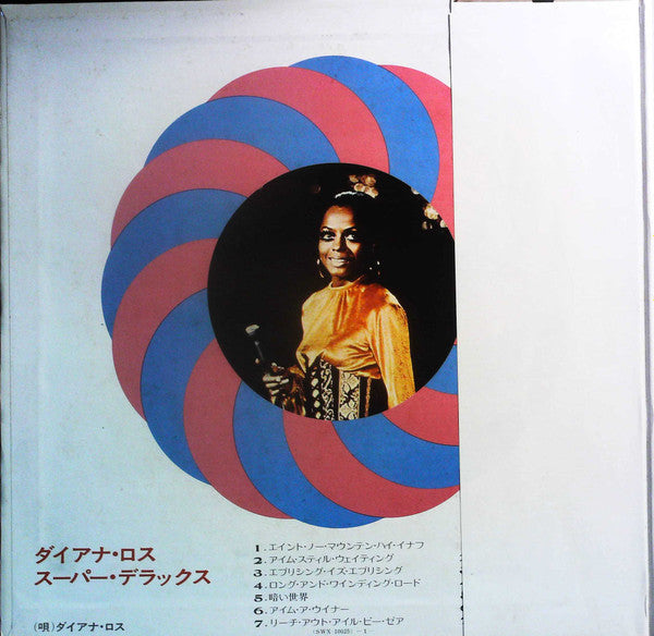Release: Super Deluxe-Vinyl-Japan-1972-SWX-10025-12839740