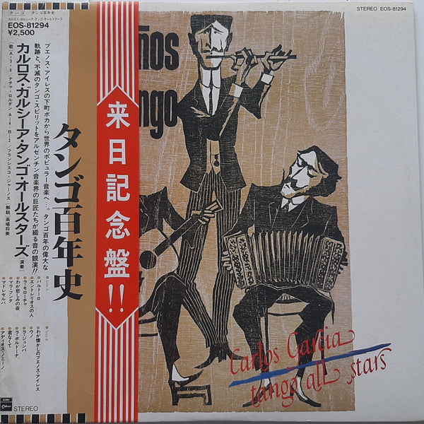 Release: El Primer Siglo Del Tango-Vinyl-Japan-1980-EOS-81294-34527046