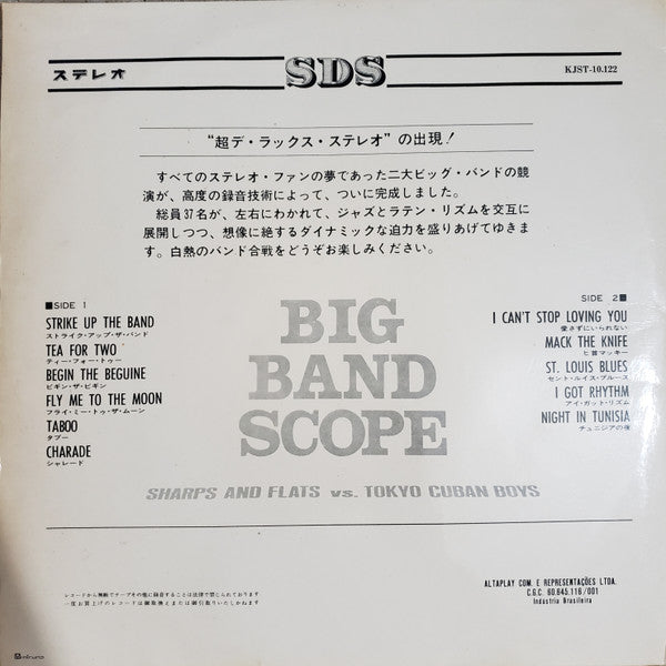 Release: Big Band Scope-Vinyl-Brazil-1971-SKJ 10122-15862719