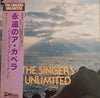 The Singers Unlimited - The Singers Unlimited (Vinyl, LP, Compilation, Stereo) Very Good (VG) / Very Good Plus (VG+)