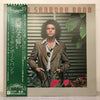 David Sanborn Band - Promise Me The Moon (Vinyl, LP, Album) Very Good (VG) / Very Good (VG)
