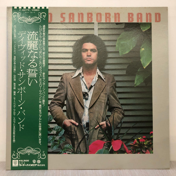 Master Release: Promise Me The Moon by David Sanborn Band