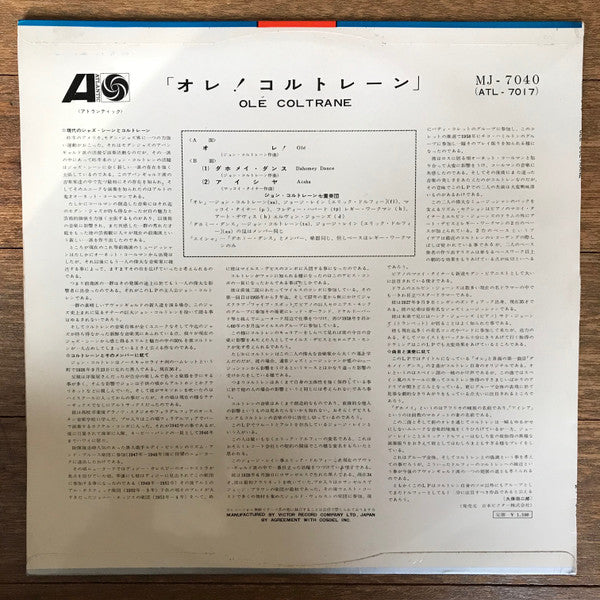 Release: Olé Coltrane-Vinyl-Japan-1962-MJ-7040-12890118