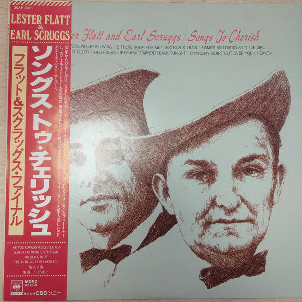 Release: Songs To Cherish-Vinyl-Japan-None-20AP 2011-10917081