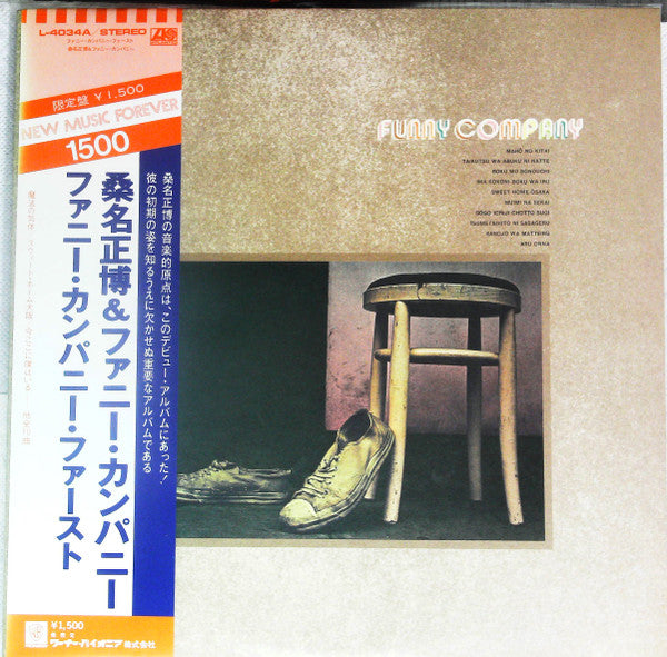 Funny Company
