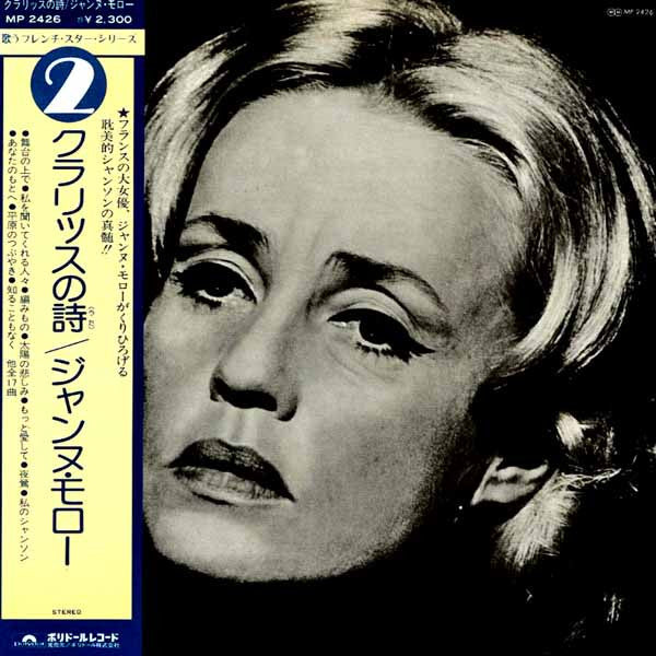 Les Chansons De Clarisse = クラリッスの詩