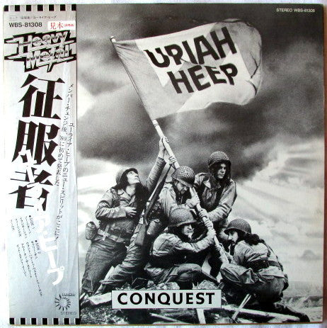 Release: Conquest-Vinyl-Japan-1980-WBS-81308-14956068