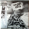 Uriah Heep - Conquest (Vinyl, LP, Album, Promo) Near Mint (NM or M-) / Very Good Plus (VG+)