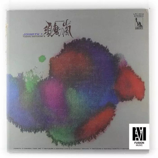 Release: Johakyu = 序破急-Vinyl-Japan-1970-LPC 8032-11055910