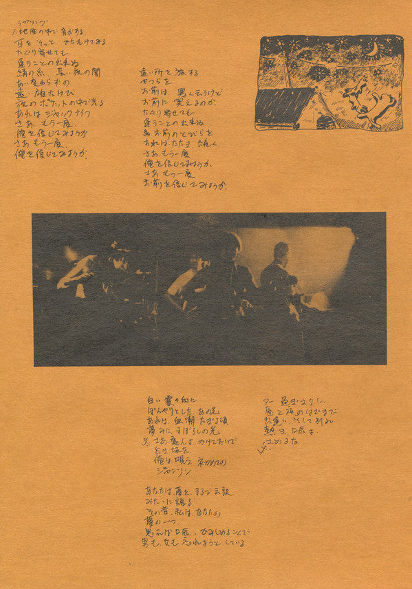 バンス