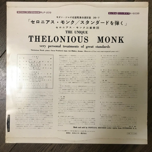 Release: The Unique Thelonious Monk-Vinyl-Japan-1964-R-5039, RLP-209-10828028