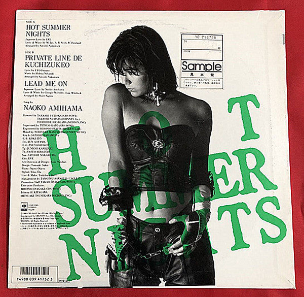 Release: ホット・サマー・ナイト = Hot Summer Nights -Vinyl-Japan-1986-12ah2085-19048747