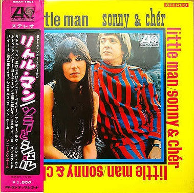 Release: In Case You're In Love-Vinyl-Japan-1968-SMAT-1001-11317263