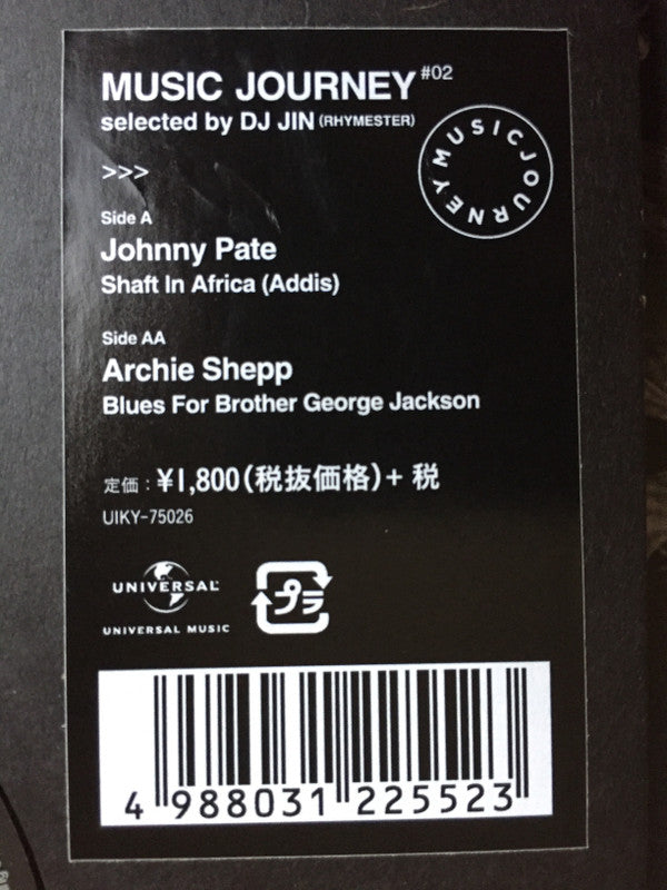 Shaft In Africa (Addis) / Blues For Brother George Jackson