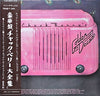 Chuck Berry - Chuck Berry's Golden Decade Twin Deluxe (2xVinyl, LP, Compilation, Reissue, Mono) Good Plus (G+) / Good (G)