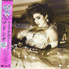 Madonna - Like A Virgin (Vinyl, LP, Album, Reissue, Stereo) Very Good (VG) / Very Good (VG)