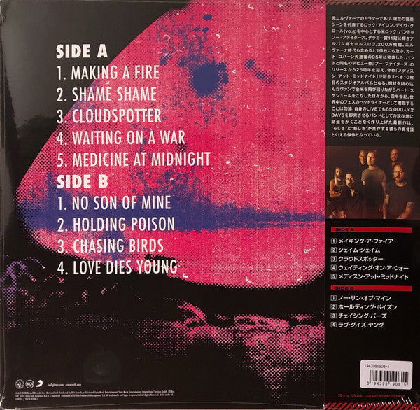 Release: Medicine At Midnight-Vinyl-Japan-2021-19439-81908-1, 19439-81908-1-17282827