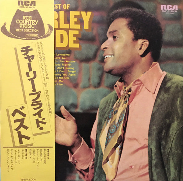 Release: The Best Of Charley Pride Vol. II-Vinyl-Japan-1979-RMP-5136(S)-12623196