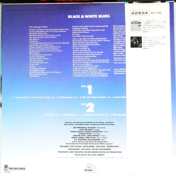 Release: Guilty!-Vinyl-Japan-1976-AW-2013-19706005
