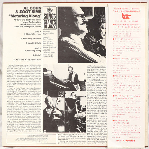 Master Release: Motoring Along by Al Cohn