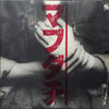 杉本哲太 - マブダチ (Vinyl, LP, Album) Very Good Plus (VG+) / Very Good Plus (VG+)