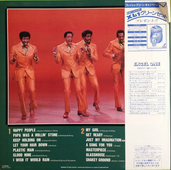 Release: The Best Of The Temptations = テンプテーションズのすべて-Vinyl-Japan-1982-VIP-7519, MOT-7519-15954554