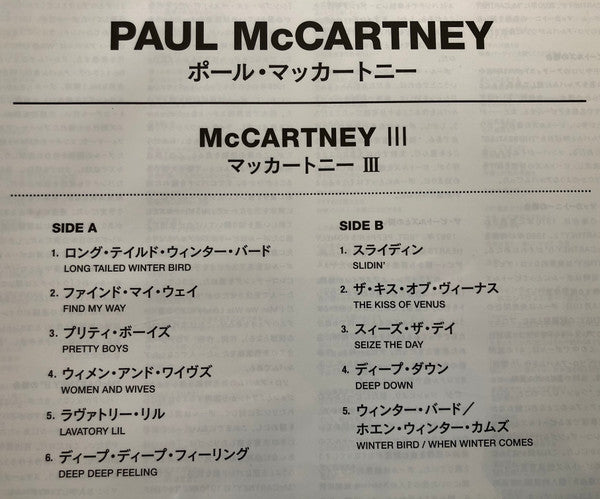 McCartney III
